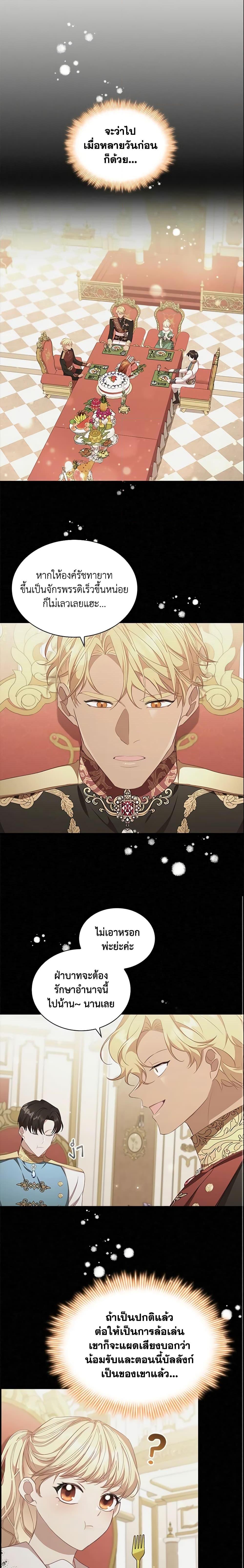 Manga-lc-com อ่านมังงะ อ่านการ์ตูน ออนไลน์ ฟรี The Beloved Little Princess ตอนที่ 1 2 3 4 5 6 7 8 9 10 11 12 13 14 ฟรี ไม่มีโฆษณา Manga-lc - อ่าน มังงะ อ่าน การ์ตูน ออนไลน์ อ่านมังงะ ฟรี