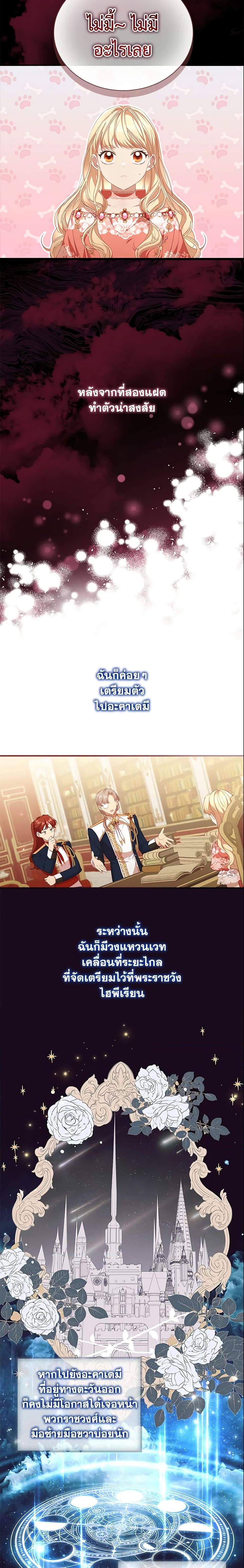 Manga-lc-com อ่านมังงะ อ่านการ์ตูน ออนไลน์ ฟรี The Beloved Little Princess ตอนที่ 1 2 3 4 5 6 7 8 9 10 11 12 13 14 ฟรี ไม่มีโฆษณา Manga-lc - อ่าน มังงะ อ่าน การ์ตูน ออนไลน์ อ่านมังงะ ฟรี