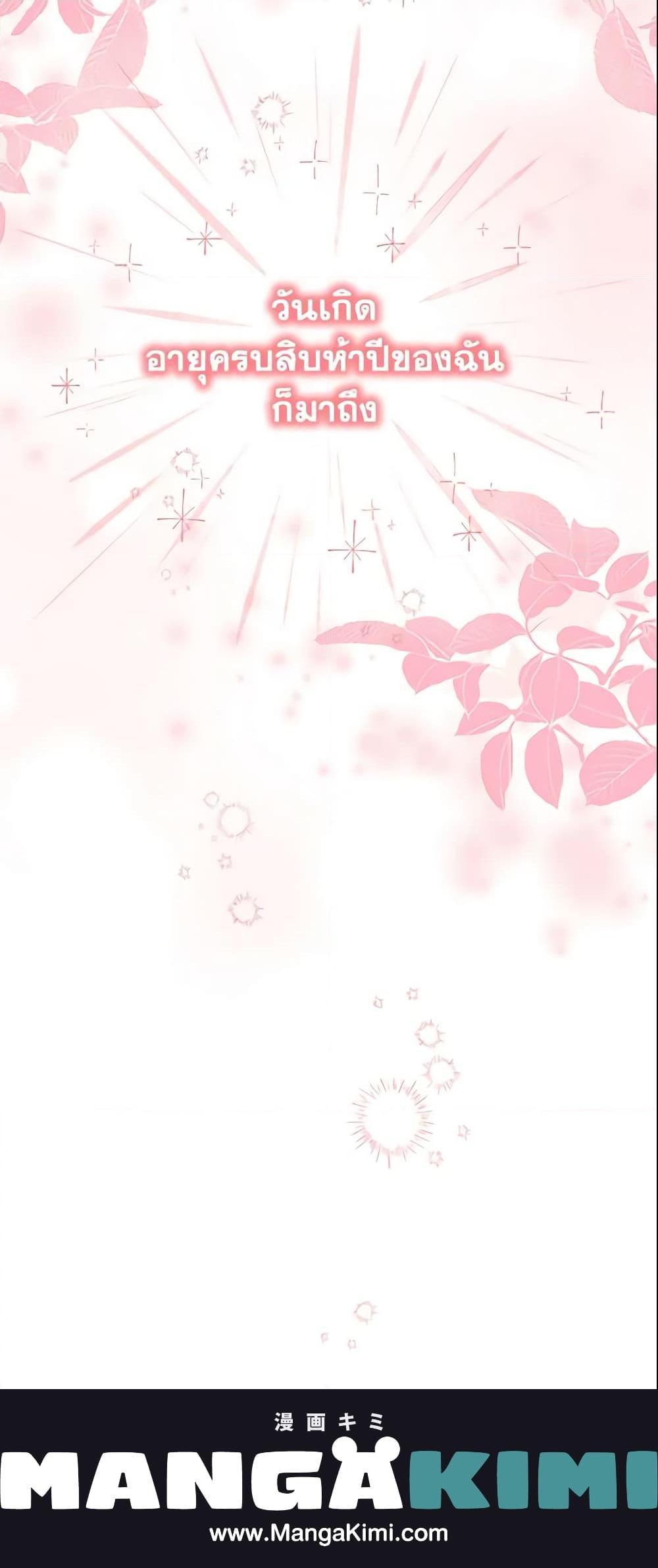 Manga-lc-com อ่านมังงะ อ่านการ์ตูน ออนไลน์ ฟรี The Beloved Little Princess ตอนที่ 1 2 3 4 5 6 7 8 9 10 11 12 13 14 ฟรี ไม่มีโฆษณา Manga-lc - อ่าน มังงะ อ่าน การ์ตูน ออนไลน์ อ่านมังงะ ฟรี