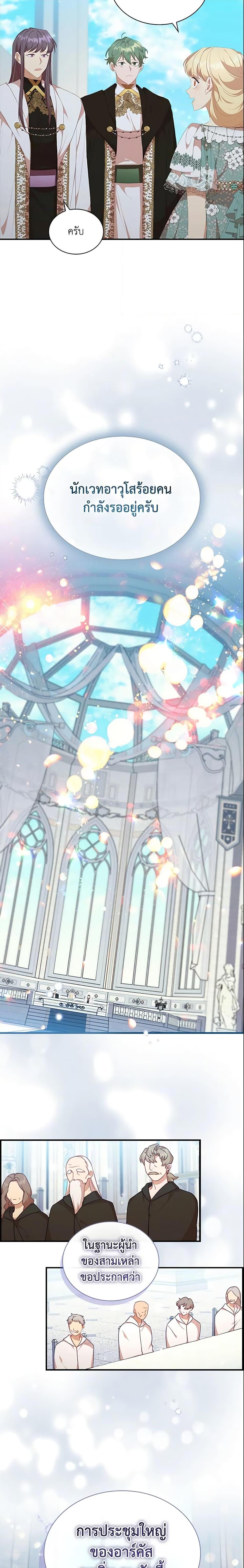 Manga-lc-com อ่านมังงะ อ่านการ์ตูน ออนไลน์ ฟรี The Beloved Little Princess ตอนที่ 1 2 3 4 5 6 7 8 9 10 11 12 13 14 ฟรี ไม่มีโฆษณา Manga-lc - อ่าน มังงะ อ่าน การ์ตูน ออนไลน์ อ่านมังงะ ฟรี