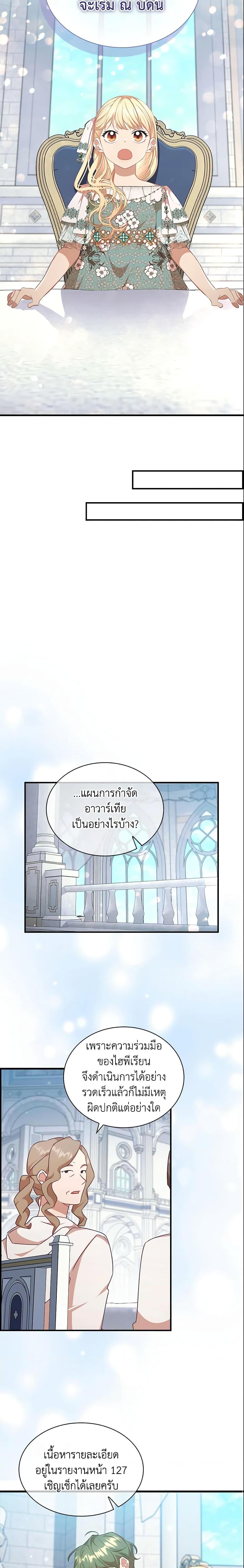 Manga-lc-com อ่านมังงะ อ่านการ์ตูน ออนไลน์ ฟรี The Beloved Little Princess ตอนที่ 1 2 3 4 5 6 7 8 9 10 11 12 13 14 ฟรี ไม่มีโฆษณา Manga-lc - อ่าน มังงะ อ่าน การ์ตูน ออนไลน์ อ่านมังงะ ฟรี