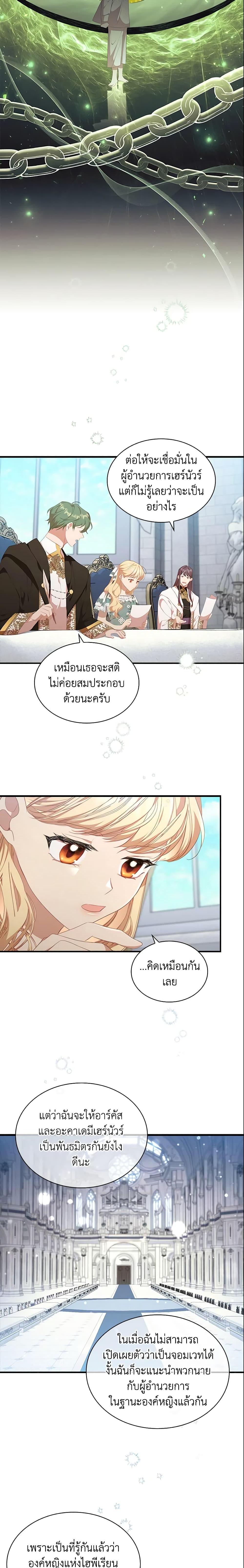 Manga-lc-com อ่านมังงะ อ่านการ์ตูน ออนไลน์ ฟรี The Beloved Little Princess ตอนที่ 1 2 3 4 5 6 7 8 9 10 11 12 13 14 ฟรี ไม่มีโฆษณา Manga-lc - อ่าน มังงะ อ่าน การ์ตูน ออนไลน์ อ่านมังงะ ฟรี