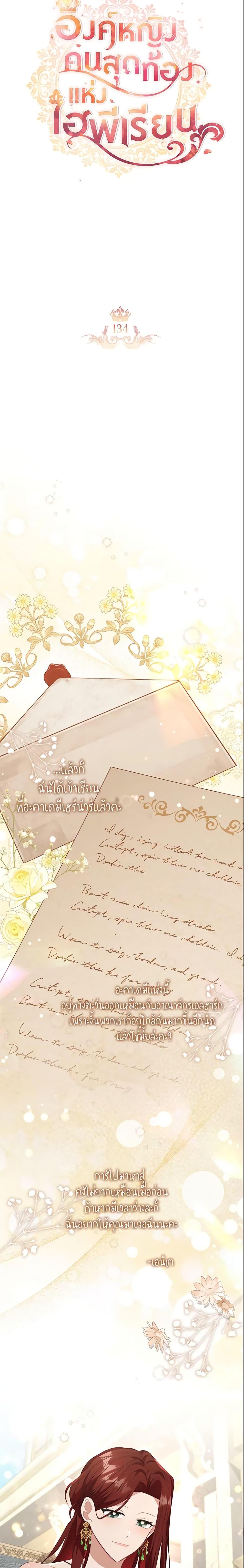 Manga-lc-com อ่านมังงะ อ่านการ์ตูน ออนไลน์ ฟรี The Beloved Little Princess ตอนที่ 1 2 3 4 5 6 7 8 9 10 11 12 13 14 ฟรี ไม่มีโฆษณา Manga-lc - อ่าน มังงะ อ่าน การ์ตูน ออนไลน์ อ่านมังงะ ฟรี