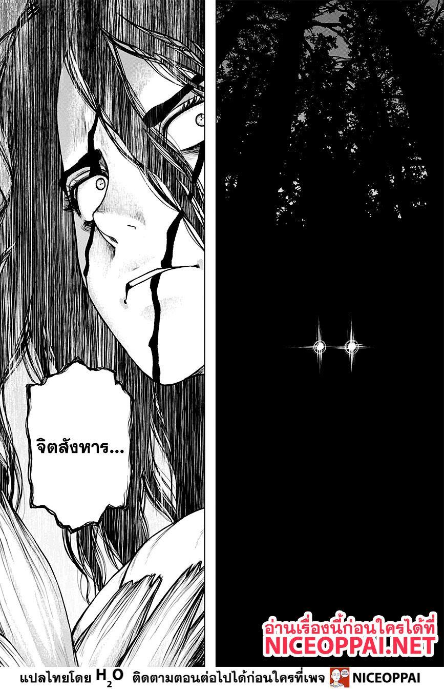 Manga-lc-com อ่านมังงะ อ่านการ์ตูน ออนไลน์ ฟรี Dr.Stone ตอนที่ 1 2 3 4 5 6 7 8 9 10 11 12 13 14 ฟรี ไม่มีโฆษณา Manga-lc - อ่าน มังงะ อ่าน การ์ตูน ออนไลน์ อ่านมังงะ ฟรี