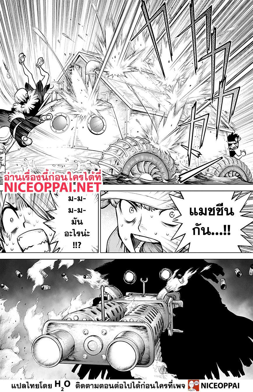 Manga-lc-com อ่านมังงะ อ่านการ์ตูน ออนไลน์ ฟรี Dr.Stone ตอนที่ 1 2 3 4 5 6 7 8 9 10 11 12 13 14 ฟรี ไม่มีโฆษณา Manga-lc - อ่าน มังงะ อ่าน การ์ตูน ออนไลน์ อ่านมังงะ ฟรี