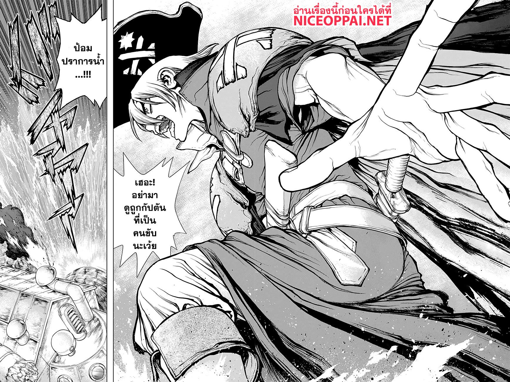 Manga-lc-com อ่านมังงะ อ่านการ์ตูน ออนไลน์ ฟรี Dr.Stone ตอนที่ 1 2 3 4 5 6 7 8 9 10 11 12 13 14 ฟรี ไม่มีโฆษณา Manga-lc - อ่าน มังงะ อ่าน การ์ตูน ออนไลน์ อ่านมังงะ ฟรี