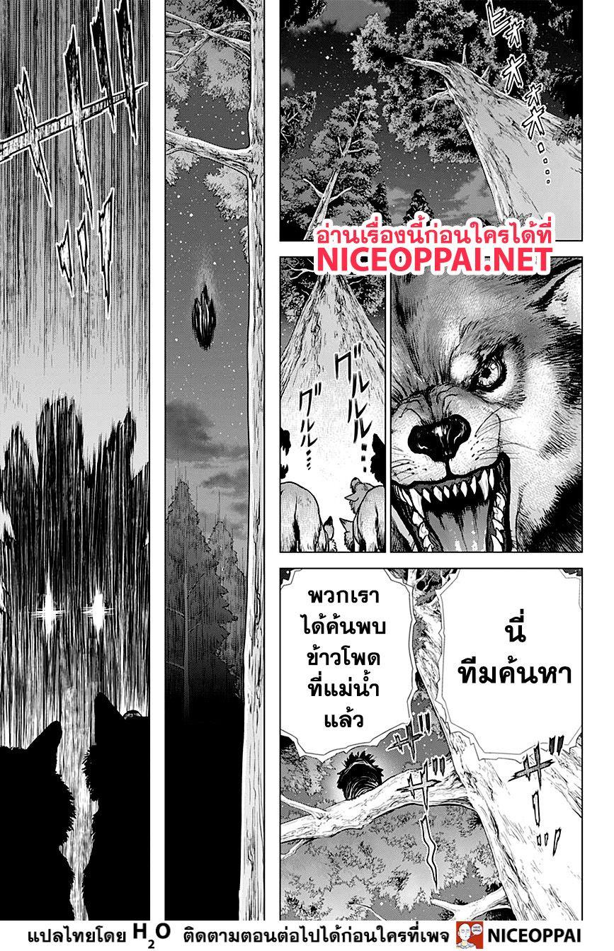 Manga-lc-com อ่านมังงะ อ่านการ์ตูน ออนไลน์ ฟรี Dr.Stone ตอนที่ 1 2 3 4 5 6 7 8 9 10 11 12 13 14 ฟรี ไม่มีโฆษณา Manga-lc - อ่าน มังงะ อ่าน การ์ตูน ออนไลน์ อ่านมังงะ ฟรี