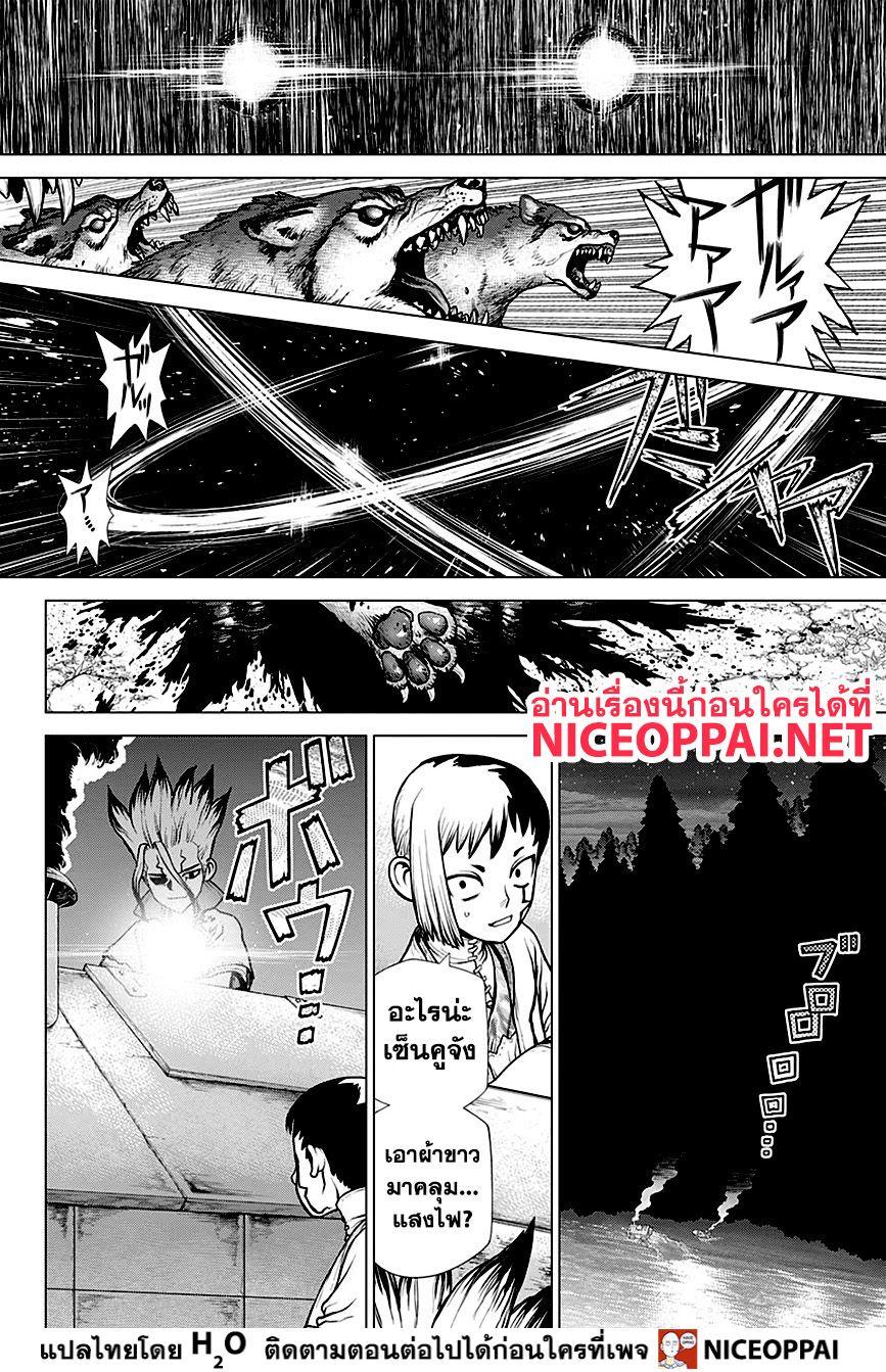 Manga-lc-com อ่านมังงะ อ่านการ์ตูน ออนไลน์ ฟรี Dr.Stone ตอนที่ 1 2 3 4 5 6 7 8 9 10 11 12 13 14 ฟรี ไม่มีโฆษณา Manga-lc - อ่าน มังงะ อ่าน การ์ตูน ออนไลน์ อ่านมังงะ ฟรี