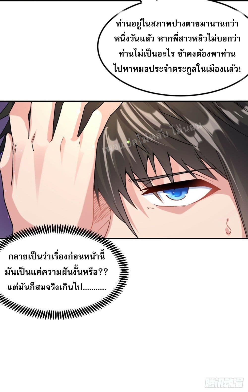 Manga-lc-com อ่านมังงะ อ่านการ์ตูน ออนไลน์ ฟรี I am the God of War ตอนที่ 1 2 3 4 5 6 7 8 9 10 11 12 13 14 ฟรี ไม่มีโฆษณา Manga-lc - อ่าน มังงะ อ่าน การ์ตูน ออนไลน์ อ่านมังงะ ฟรี