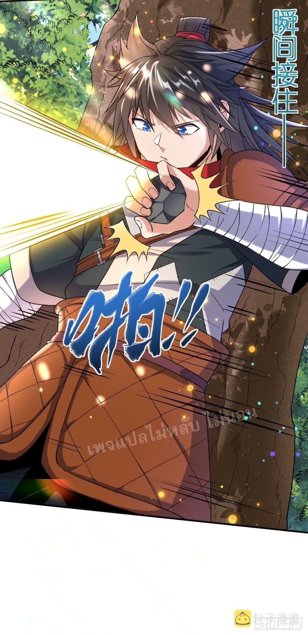 Manga-lc-com อ่านมังงะ อ่านการ์ตูน ออนไลน์ ฟรี I am the God of War ตอนที่ 1 2 3 4 5 6 7 8 9 10 11 12 13 14 ฟรี ไม่มีโฆษณา Manga-lc - อ่าน มังงะ อ่าน การ์ตูน ออนไลน์ อ่านมังงะ ฟรี