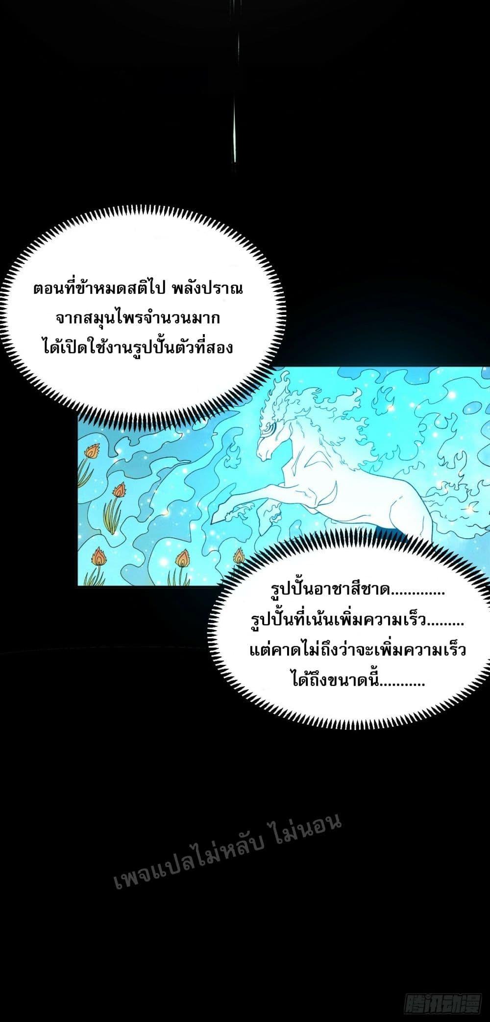 Manga-lc-com อ่านมังงะ อ่านการ์ตูน ออนไลน์ ฟรี I am the God of War ตอนที่ 1 2 3 4 5 6 7 8 9 10 11 12 13 14 ฟรี ไม่มีโฆษณา Manga-lc - อ่าน มังงะ อ่าน การ์ตูน ออนไลน์ อ่านมังงะ ฟรี