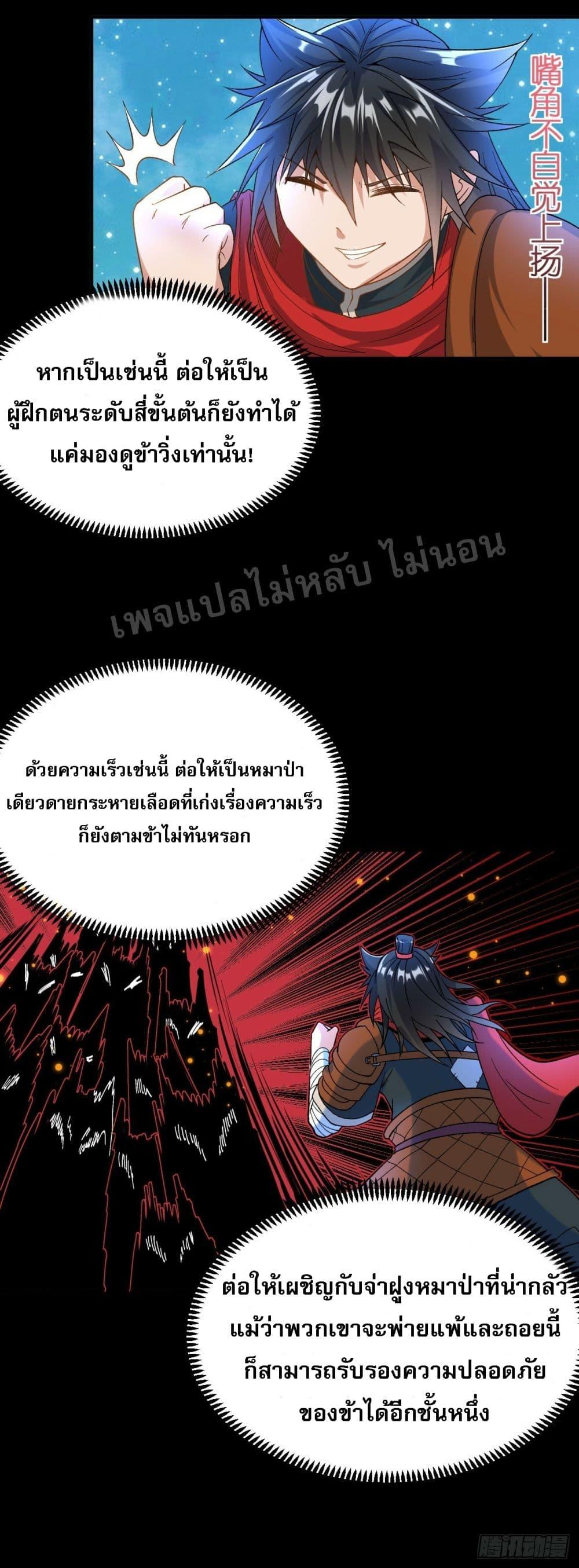 Manga-lc-com อ่านมังงะ อ่านการ์ตูน ออนไลน์ ฟรี I am the God of War ตอนที่ 1 2 3 4 5 6 7 8 9 10 11 12 13 14 ฟรี ไม่มีโฆษณา Manga-lc - อ่าน มังงะ อ่าน การ์ตูน ออนไลน์ อ่านมังงะ ฟรี