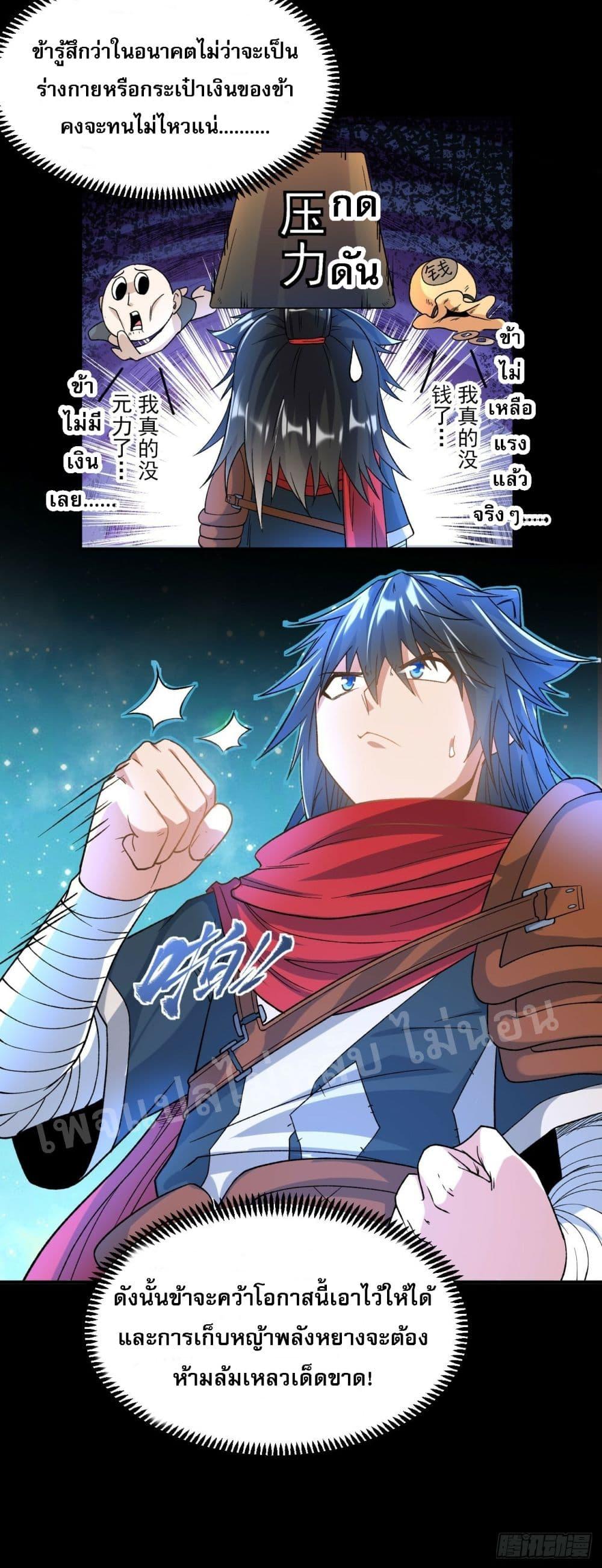 Manga-lc-com อ่านมังงะ อ่านการ์ตูน ออนไลน์ ฟรี I am the God of War ตอนที่ 1 2 3 4 5 6 7 8 9 10 11 12 13 14 ฟรี ไม่มีโฆษณา Manga-lc - อ่าน มังงะ อ่าน การ์ตูน ออนไลน์ อ่านมังงะ ฟรี