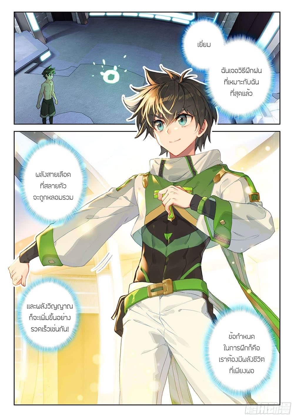 Manga-lc-com อ่านมังงะ อ่านการ์ตูน ออนไลน์ ฟรี Douluo Dalu IV ตอนที่ 1 2 3 4 5 6 7 8 9 10 11 12 13 14 ฟรี ไม่มีโฆษณา Manga-lc - อ่าน มังงะ อ่าน การ์ตูน ออนไลน์ อ่านมังงะ ฟรี
