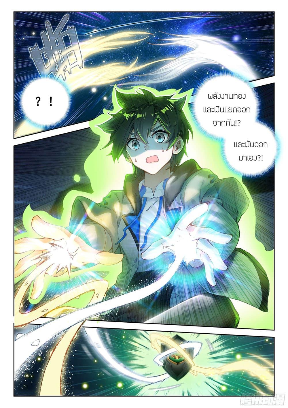 Manga-lc-com อ่านมังงะ อ่านการ์ตูน ออนไลน์ ฟรี Douluo Dalu IV ตอนที่ 1 2 3 4 5 6 7 8 9 10 11 12 13 14 ฟรี ไม่มีโฆษณา Manga-lc - อ่าน มังงะ อ่าน การ์ตูน ออนไลน์ อ่านมังงะ ฟรี