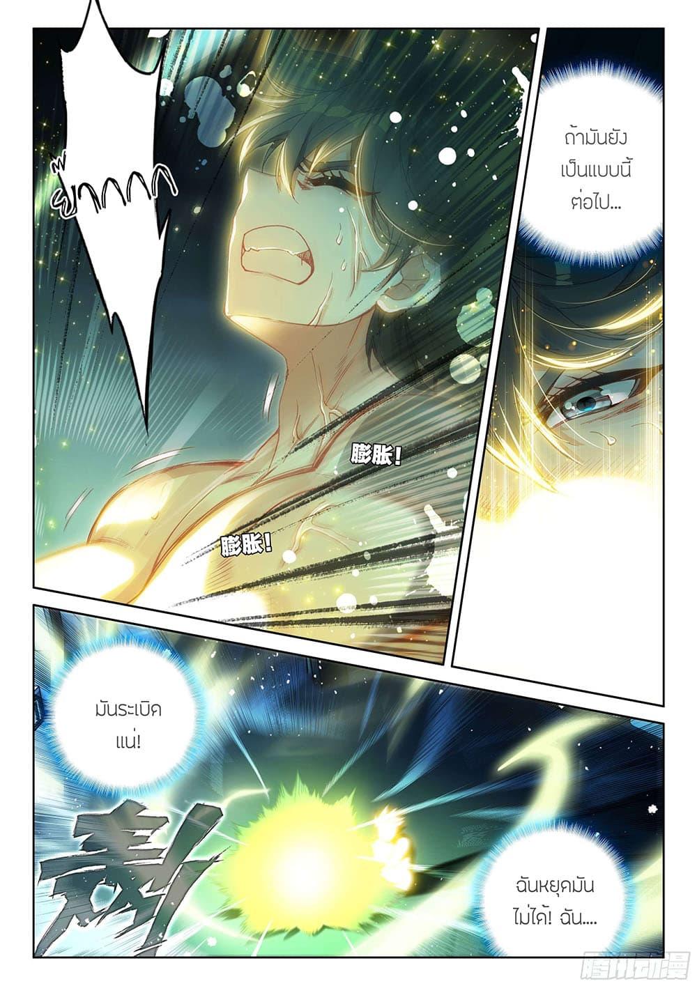 Manga-lc-com อ่านมังงะ อ่านการ์ตูน ออนไลน์ ฟรี Douluo Dalu IV ตอนที่ 1 2 3 4 5 6 7 8 9 10 11 12 13 14 ฟรี ไม่มีโฆษณา Manga-lc - อ่าน มังงะ อ่าน การ์ตูน ออนไลน์ อ่านมังงะ ฟรี