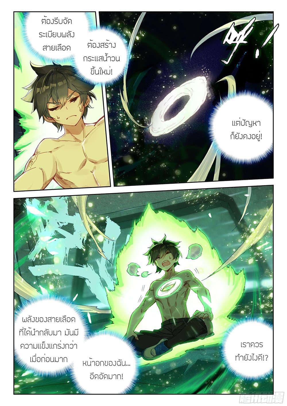 Manga-lc-com อ่านมังงะ อ่านการ์ตูน ออนไลน์ ฟรี Douluo Dalu IV ตอนที่ 1 2 3 4 5 6 7 8 9 10 11 12 13 14 ฟรี ไม่มีโฆษณา Manga-lc - อ่าน มังงะ อ่าน การ์ตูน ออนไลน์ อ่านมังงะ ฟรี