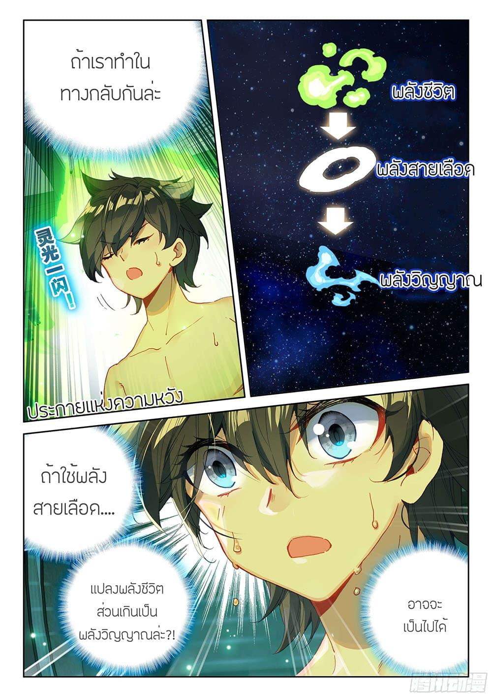 Manga-lc-com อ่านมังงะ อ่านการ์ตูน ออนไลน์ ฟรี Douluo Dalu IV ตอนที่ 1 2 3 4 5 6 7 8 9 10 11 12 13 14 ฟรี ไม่มีโฆษณา Manga-lc - อ่าน มังงะ อ่าน การ์ตูน ออนไลน์ อ่านมังงะ ฟรี