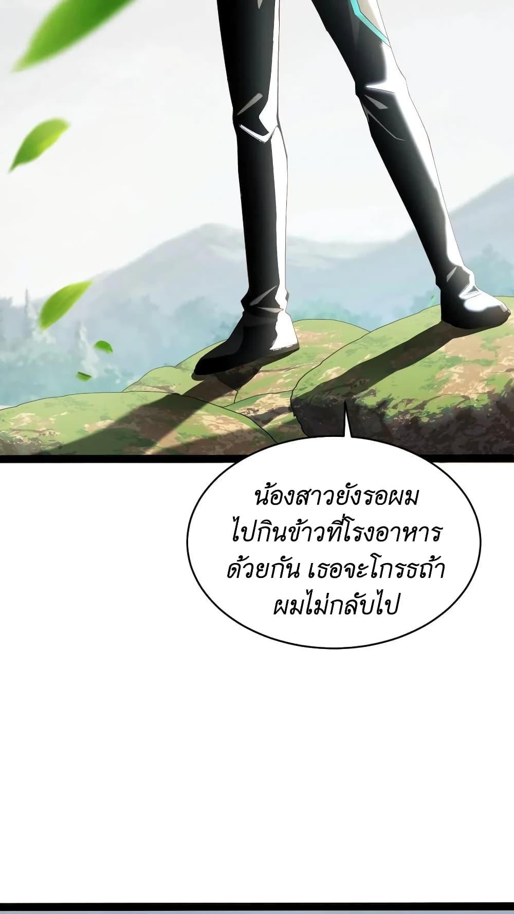Manga-lc-com อ่านมังงะ อ่านการ์ตูน ออนไลน์ ฟรี I Accidentally Became Invincible While Studying With My Sister ตอนที่ 1 2 3 4 5 6 7 8 9 10 11 12 13 14 ฟรี ไม่มีโฆษณา Manga-lc - อ่าน มังงะ อ่าน การ์ตูน ออนไลน์ อ่านมังงะ ฟรี