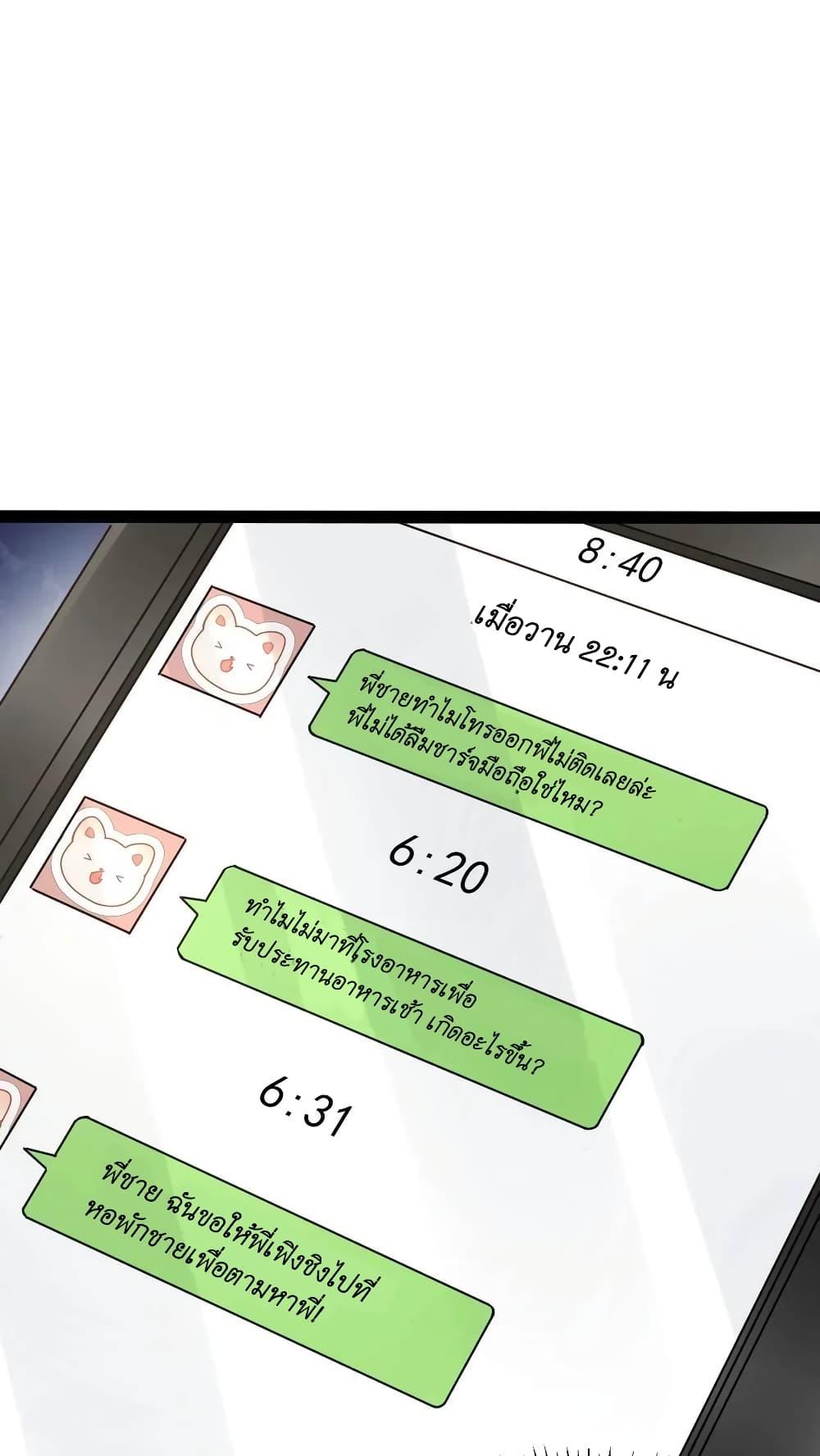 Manga-lc-com อ่านมังงะ อ่านการ์ตูน ออนไลน์ ฟรี I Accidentally Became Invincible While Studying With My Sister ตอนที่ 1 2 3 4 5 6 7 8 9 10 11 12 13 14 ฟรี ไม่มีโฆษณา Manga-lc - อ่าน มังงะ อ่าน การ์ตูน ออนไลน์ อ่านมังงะ ฟรี