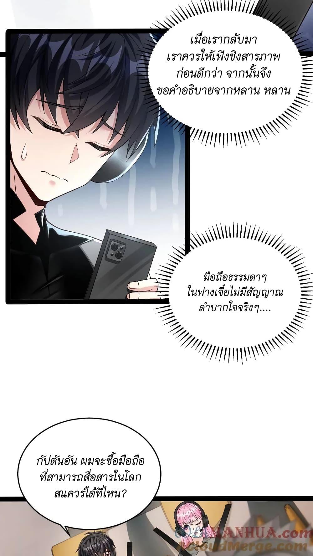Manga-lc-com อ่านมังงะ อ่านการ์ตูน ออนไลน์ ฟรี I Accidentally Became Invincible While Studying With My Sister ตอนที่ 1 2 3 4 5 6 7 8 9 10 11 12 13 14 ฟรี ไม่มีโฆษณา Manga-lc - อ่าน มังงะ อ่าน การ์ตูน ออนไลน์ อ่านมังงะ ฟรี