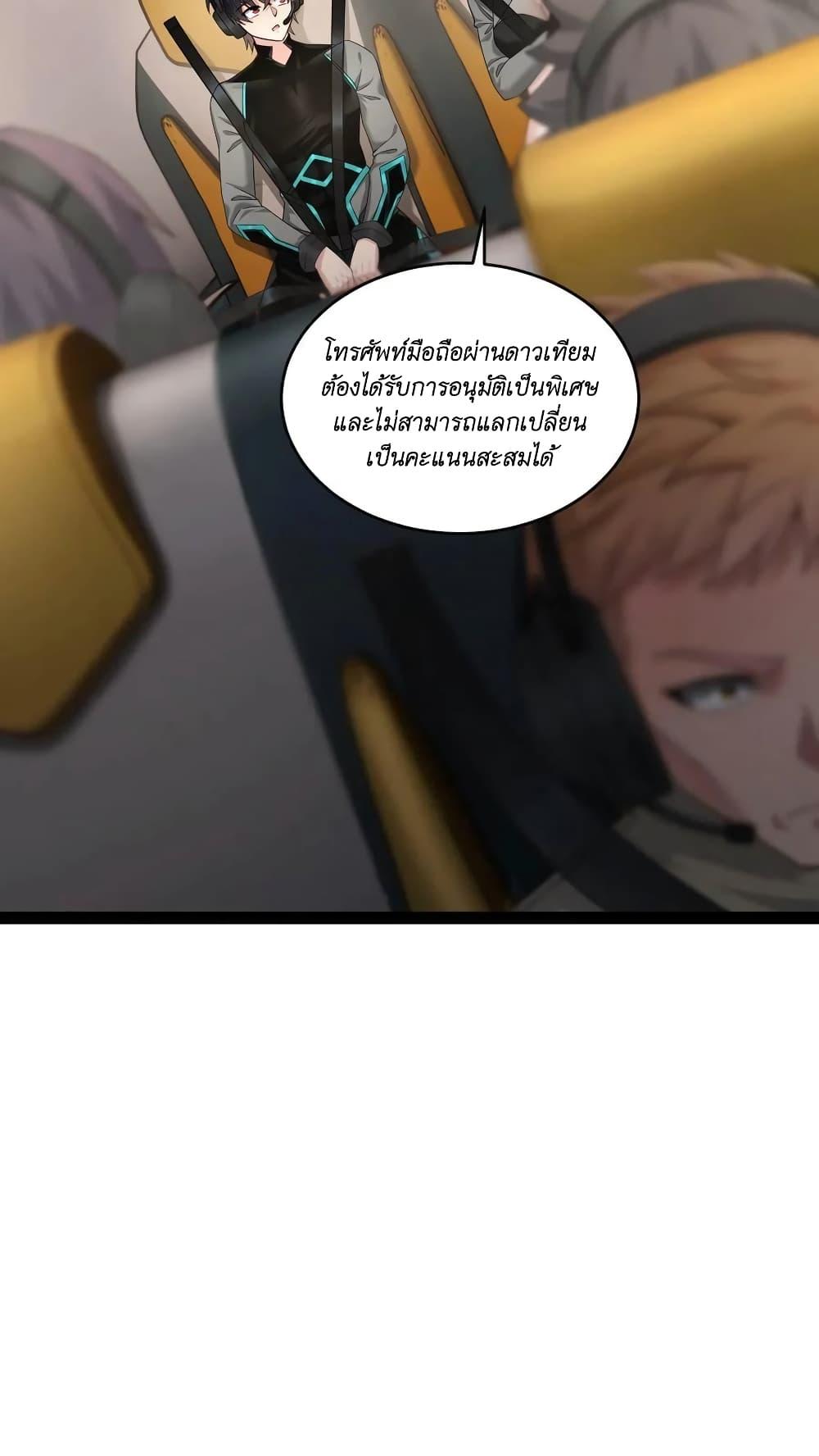 Manga-lc-com อ่านมังงะ อ่านการ์ตูน ออนไลน์ ฟรี I Accidentally Became Invincible While Studying With My Sister ตอนที่ 1 2 3 4 5 6 7 8 9 10 11 12 13 14 ฟรี ไม่มีโฆษณา Manga-lc - อ่าน มังงะ อ่าน การ์ตูน ออนไลน์ อ่านมังงะ ฟรี