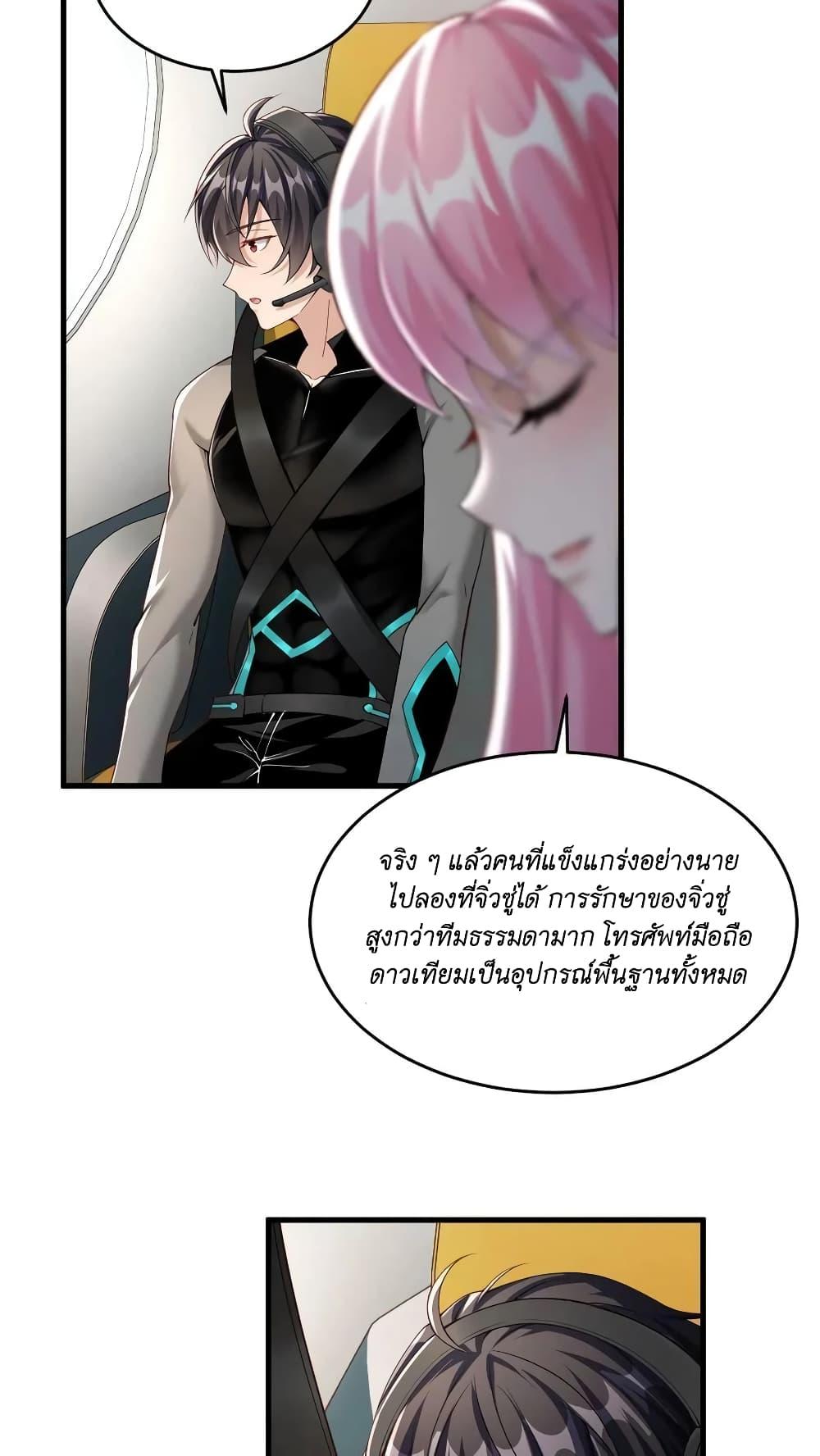 Manga-lc-com อ่านมังงะ อ่านการ์ตูน ออนไลน์ ฟรี I Accidentally Became Invincible While Studying With My Sister ตอนที่ 1 2 3 4 5 6 7 8 9 10 11 12 13 14 ฟรี ไม่มีโฆษณา Manga-lc - อ่าน มังงะ อ่าน การ์ตูน ออนไลน์ อ่านมังงะ ฟรี