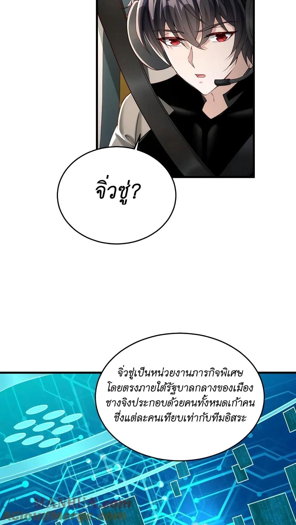 Manga-lc-com อ่านมังงะ อ่านการ์ตูน ออนไลน์ ฟรี I Accidentally Became Invincible While Studying With My Sister ตอนที่ 1 2 3 4 5 6 7 8 9 10 11 12 13 14 ฟรี ไม่มีโฆษณา Manga-lc - อ่าน มังงะ อ่าน การ์ตูน ออนไลน์ อ่านมังงะ ฟรี