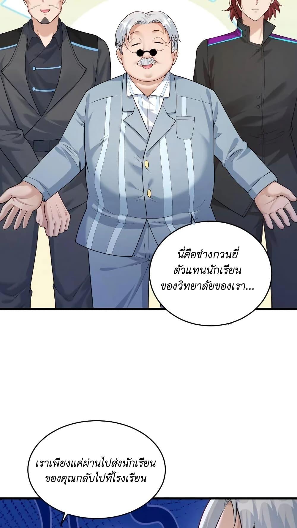 Manga-lc-com อ่านมังงะ อ่านการ์ตูน ออนไลน์ ฟรี I Accidentally Became Invincible While Studying With My Sister ตอนที่ 1 2 3 4 5 6 7 8 9 10 11 12 13 14 ฟรี ไม่มีโฆษณา Manga-lc - อ่าน มังงะ อ่าน การ์ตูน ออนไลน์ อ่านมังงะ ฟรี
