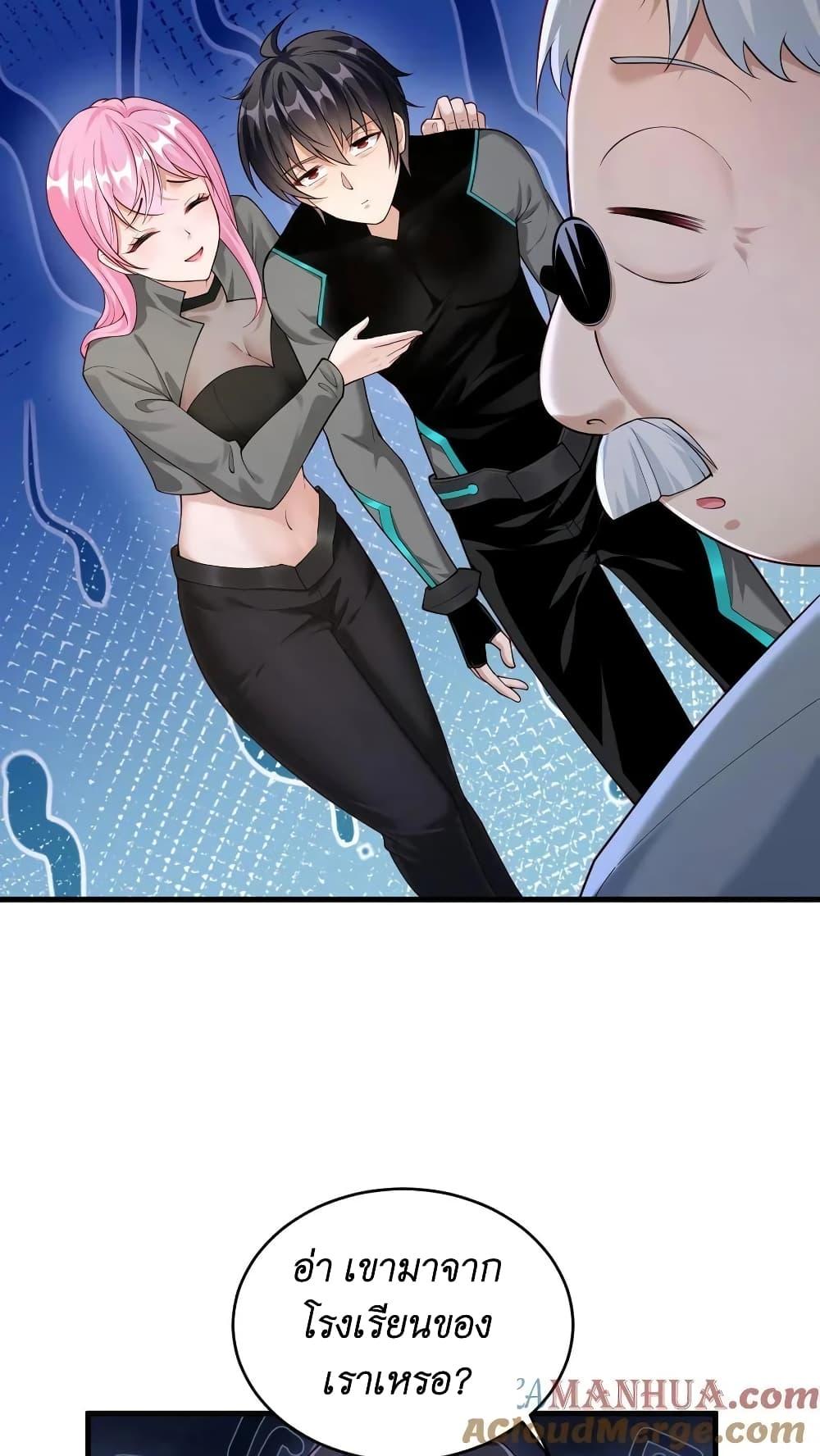 Manga-lc-com อ่านมังงะ อ่านการ์ตูน ออนไลน์ ฟรี I Accidentally Became Invincible While Studying With My Sister ตอนที่ 1 2 3 4 5 6 7 8 9 10 11 12 13 14 ฟรี ไม่มีโฆษณา Manga-lc - อ่าน มังงะ อ่าน การ์ตูน ออนไลน์ อ่านมังงะ ฟรี