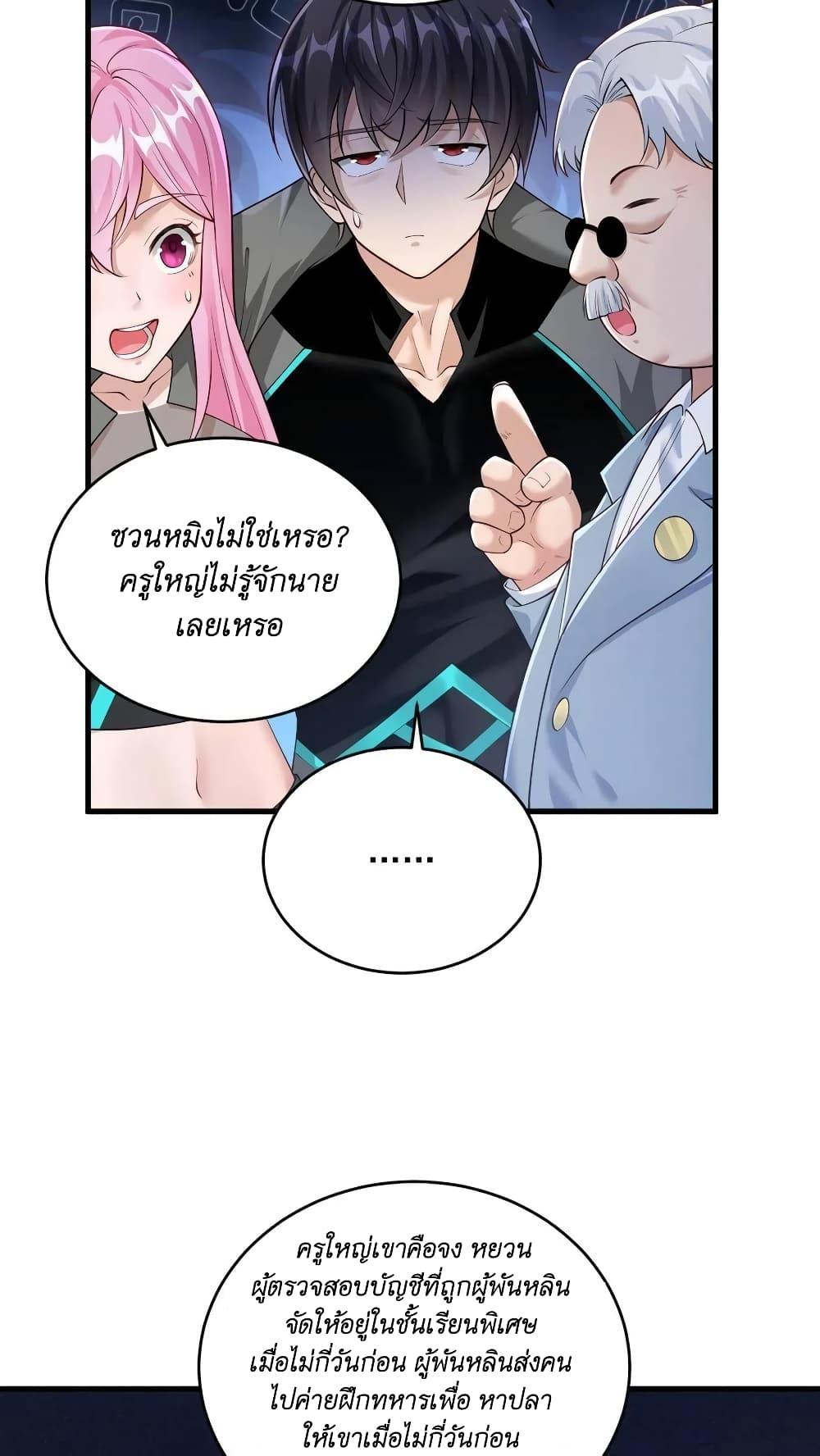 Manga-lc-com อ่านมังงะ อ่านการ์ตูน ออนไลน์ ฟรี I Accidentally Became Invincible While Studying With My Sister ตอนที่ 1 2 3 4 5 6 7 8 9 10 11 12 13 14 ฟรี ไม่มีโฆษณา Manga-lc - อ่าน มังงะ อ่าน การ์ตูน ออนไลน์ อ่านมังงะ ฟรี