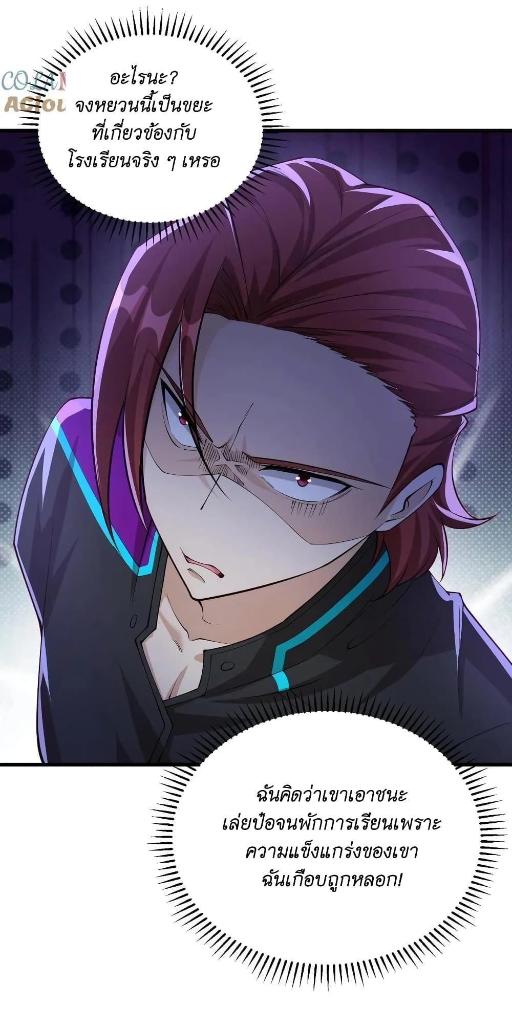Manga-lc-com อ่านมังงะ อ่านการ์ตูน ออนไลน์ ฟรี I Accidentally Became Invincible While Studying With My Sister ตอนที่ 1 2 3 4 5 6 7 8 9 10 11 12 13 14 ฟรี ไม่มีโฆษณา Manga-lc - อ่าน มังงะ อ่าน การ์ตูน ออนไลน์ อ่านมังงะ ฟรี
