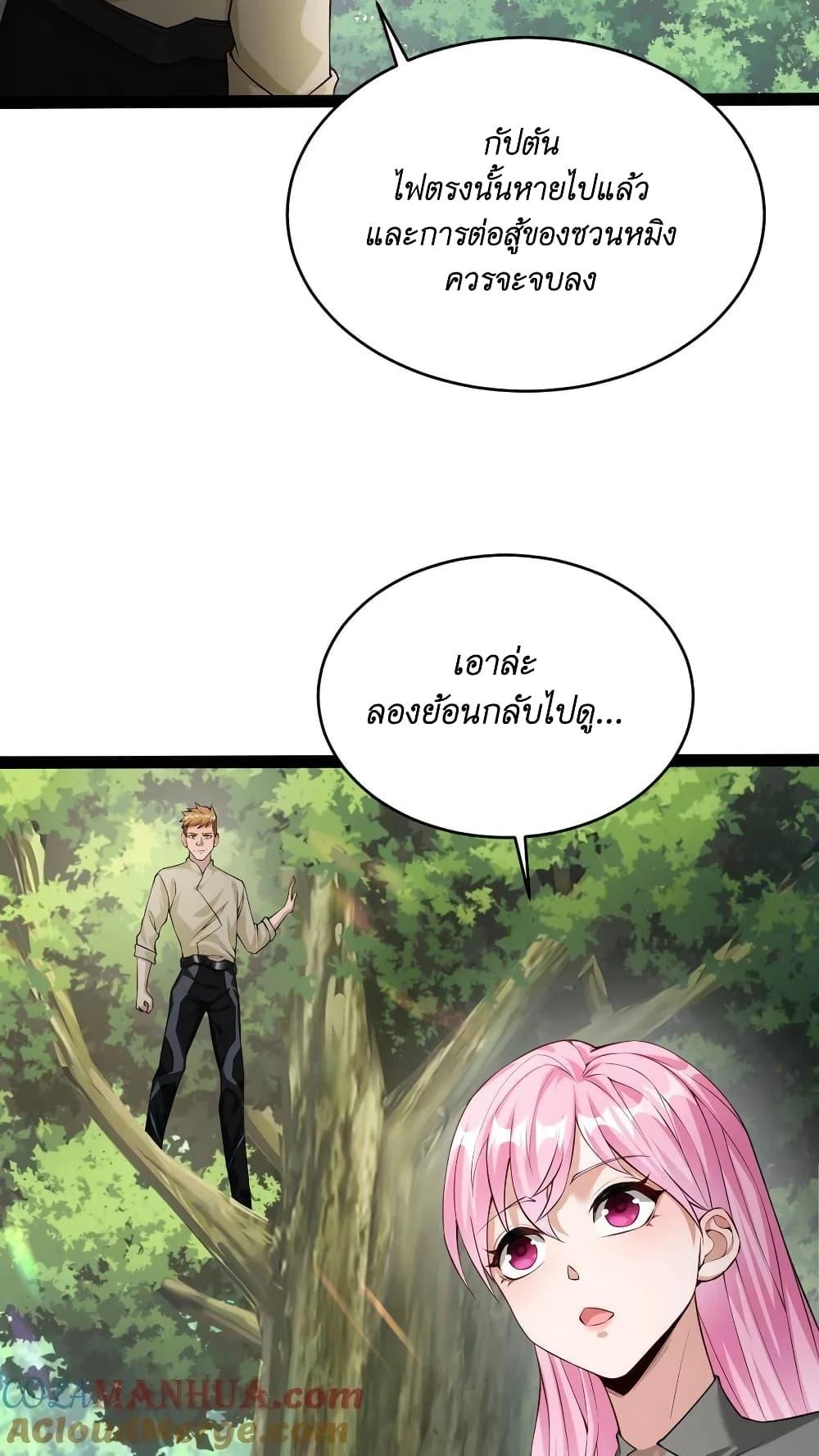 Manga-lc-com อ่านมังงะ อ่านการ์ตูน ออนไลน์ ฟรี I Accidentally Became Invincible While Studying With My Sister ตอนที่ 1 2 3 4 5 6 7 8 9 10 11 12 13 14 ฟรี ไม่มีโฆษณา Manga-lc - อ่าน มังงะ อ่าน การ์ตูน ออนไลน์ อ่านมังงะ ฟรี
