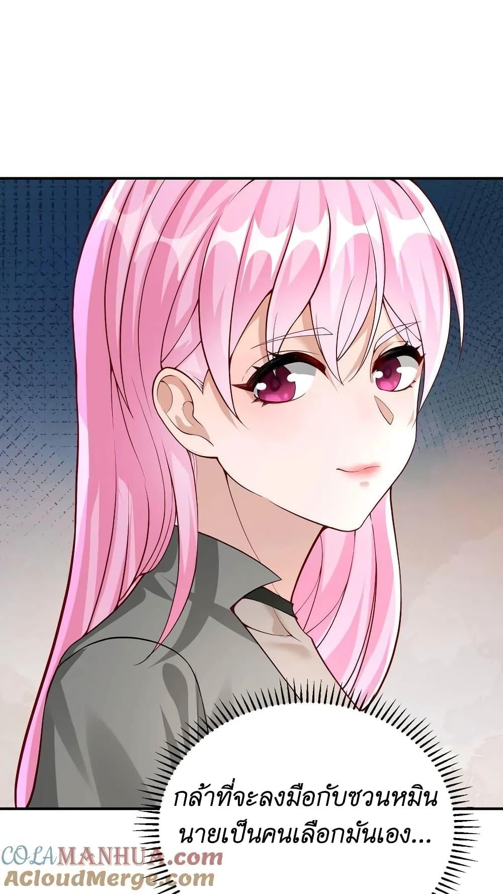 Manga-lc-com อ่านมังงะ อ่านการ์ตูน ออนไลน์ ฟรี I Accidentally Became Invincible While Studying With My Sister ตอนที่ 1 2 3 4 5 6 7 8 9 10 11 12 13 14 ฟรี ไม่มีโฆษณา Manga-lc - อ่าน มังงะ อ่าน การ์ตูน ออนไลน์ อ่านมังงะ ฟรี