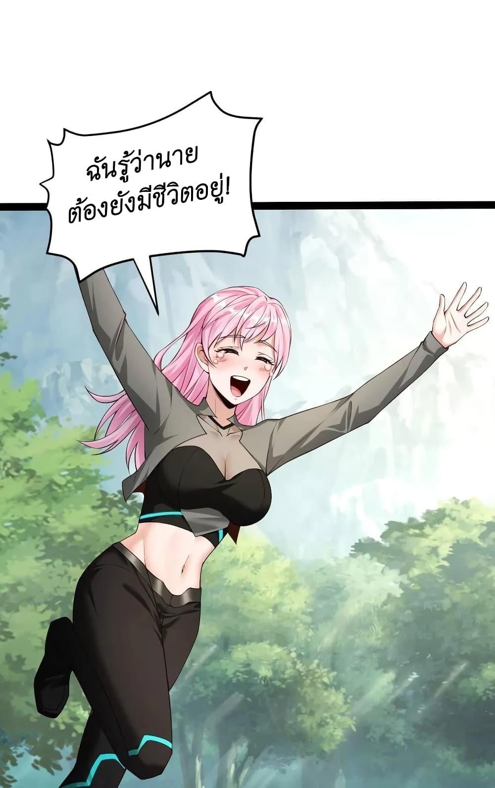 Manga-lc-com อ่านมังงะ อ่านการ์ตูน ออนไลน์ ฟรี I Accidentally Became Invincible While Studying With My Sister ตอนที่ 1 2 3 4 5 6 7 8 9 10 11 12 13 14 ฟรี ไม่มีโฆษณา Manga-lc - อ่าน มังงะ อ่าน การ์ตูน ออนไลน์ อ่านมังงะ ฟรี