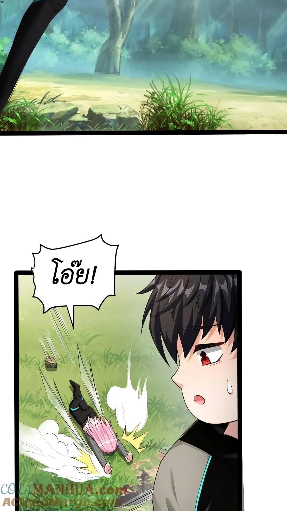 Manga-lc-com อ่านมังงะ อ่านการ์ตูน ออนไลน์ ฟรี I Accidentally Became Invincible While Studying With My Sister ตอนที่ 1 2 3 4 5 6 7 8 9 10 11 12 13 14 ฟรี ไม่มีโฆษณา Manga-lc - อ่าน มังงะ อ่าน การ์ตูน ออนไลน์ อ่านมังงะ ฟรี