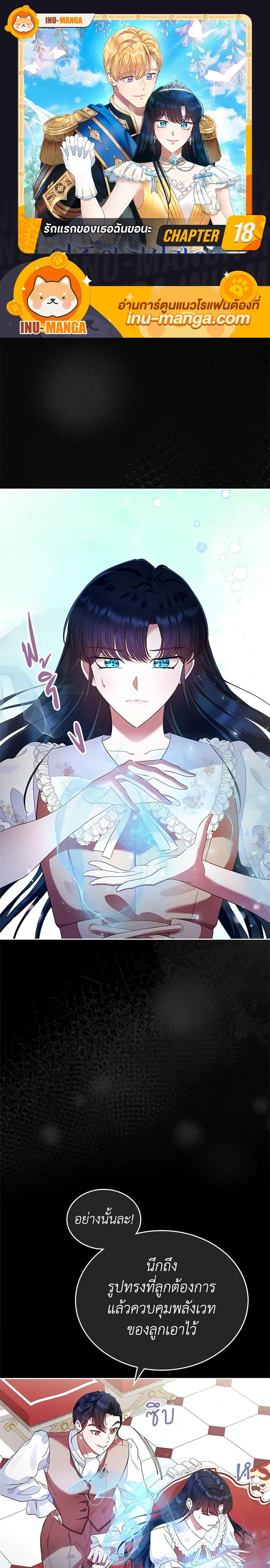 Manga-lc-com อ่านมังงะ อ่านการ์ตูน ออนไลน์ ฟรี I Stole the Heroine’s First Love ตอนที่ 1 2 3 4 5 6 7 8 9 10 11 12 13 14 ฟรี ไม่มีโฆษณา Manga-lc - อ่าน มังงะ อ่าน การ์ตูน ออนไลน์ อ่านมังงะ ฟรี