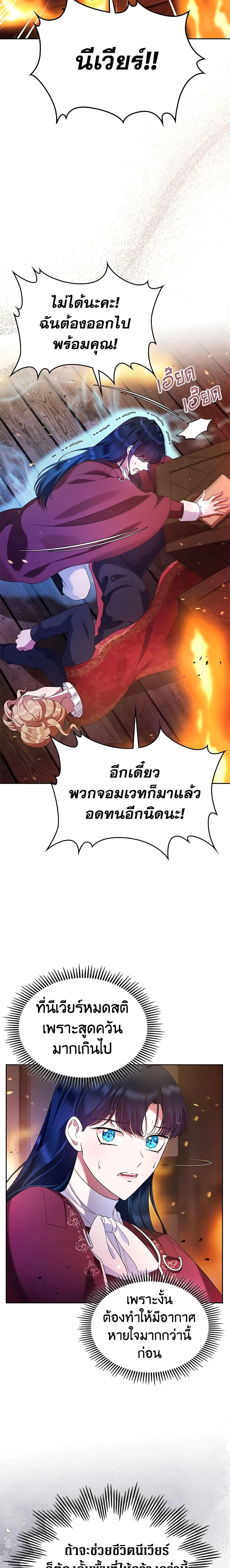 Manga-lc-com อ่านมังงะ อ่านการ์ตูน ออนไลน์ ฟรี I Stole the Heroine’s First Love ตอนที่ 1 2 3 4 5 6 7 8 9 10 11 12 13 14 ฟรี ไม่มีโฆษณา Manga-lc - อ่าน มังงะ อ่าน การ์ตูน ออนไลน์ อ่านมังงะ ฟรี