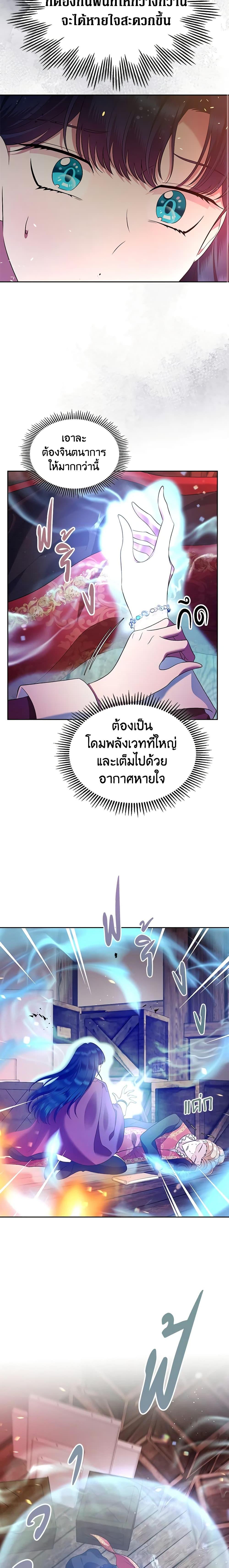 Manga-lc-com อ่านมังงะ อ่านการ์ตูน ออนไลน์ ฟรี I Stole the Heroine’s First Love ตอนที่ 1 2 3 4 5 6 7 8 9 10 11 12 13 14 ฟรี ไม่มีโฆษณา Manga-lc - อ่าน มังงะ อ่าน การ์ตูน ออนไลน์ อ่านมังงะ ฟรี