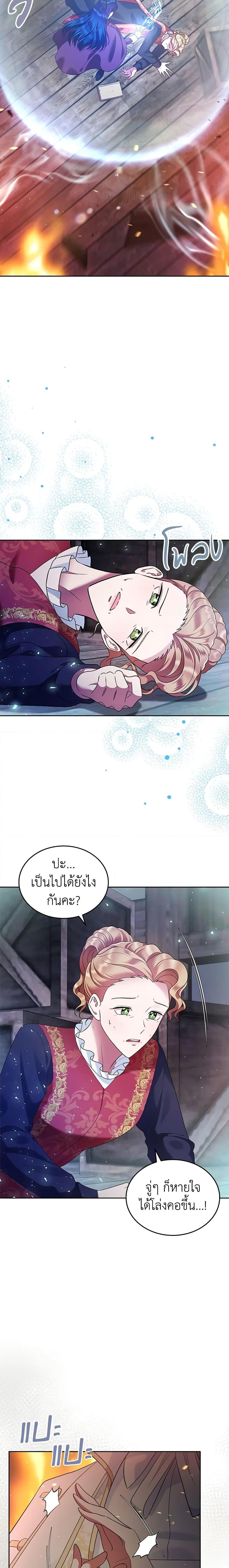Manga-lc-com อ่านมังงะ อ่านการ์ตูน ออนไลน์ ฟรี I Stole the Heroine’s First Love ตอนที่ 1 2 3 4 5 6 7 8 9 10 11 12 13 14 ฟรี ไม่มีโฆษณา Manga-lc - อ่าน มังงะ อ่าน การ์ตูน ออนไลน์ อ่านมังงะ ฟรี