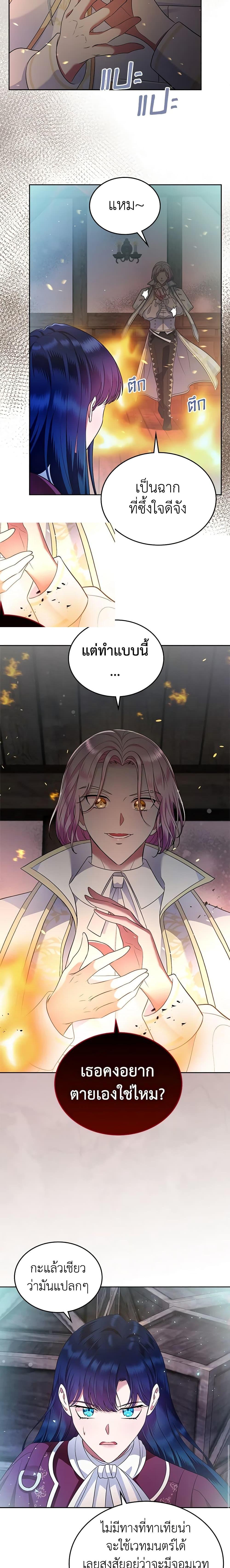 Manga-lc-com อ่านมังงะ อ่านการ์ตูน ออนไลน์ ฟรี I Stole the Heroine’s First Love ตอนที่ 1 2 3 4 5 6 7 8 9 10 11 12 13 14 ฟรี ไม่มีโฆษณา Manga-lc - อ่าน มังงะ อ่าน การ์ตูน ออนไลน์ อ่านมังงะ ฟรี