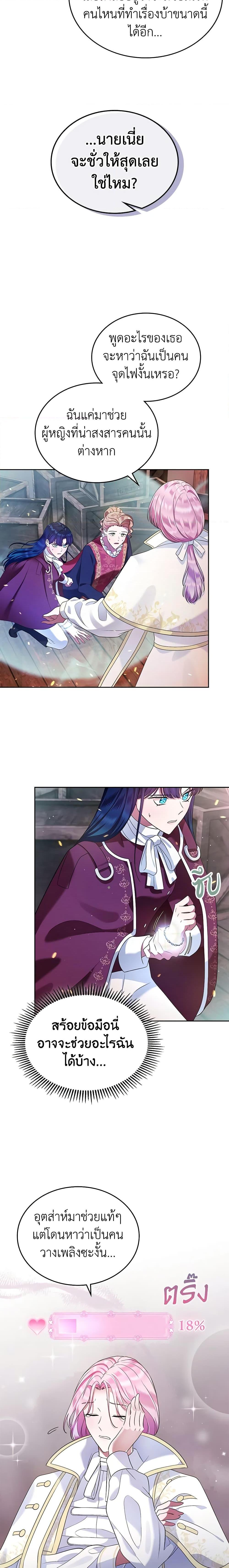 Manga-lc-com อ่านมังงะ อ่านการ์ตูน ออนไลน์ ฟรี I Stole the Heroine’s First Love ตอนที่ 1 2 3 4 5 6 7 8 9 10 11 12 13 14 ฟรี ไม่มีโฆษณา Manga-lc - อ่าน มังงะ อ่าน การ์ตูน ออนไลน์ อ่านมังงะ ฟรี