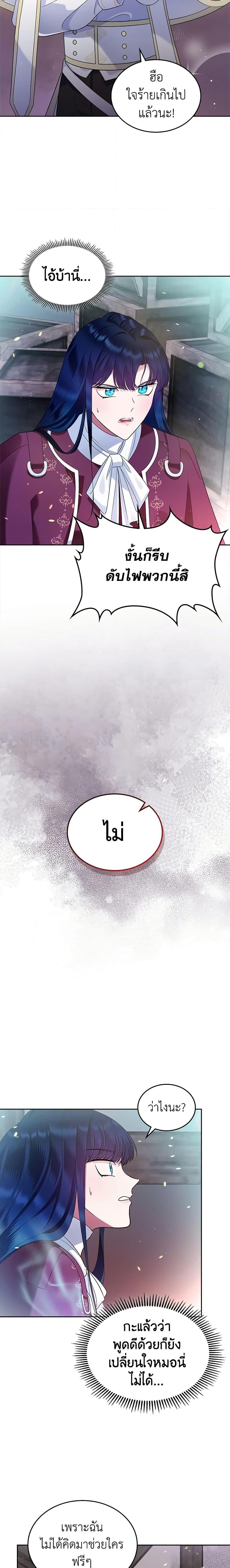 Manga-lc-com อ่านมังงะ อ่านการ์ตูน ออนไลน์ ฟรี I Stole the Heroine’s First Love ตอนที่ 1 2 3 4 5 6 7 8 9 10 11 12 13 14 ฟรี ไม่มีโฆษณา Manga-lc - อ่าน มังงะ อ่าน การ์ตูน ออนไลน์ อ่านมังงะ ฟรี