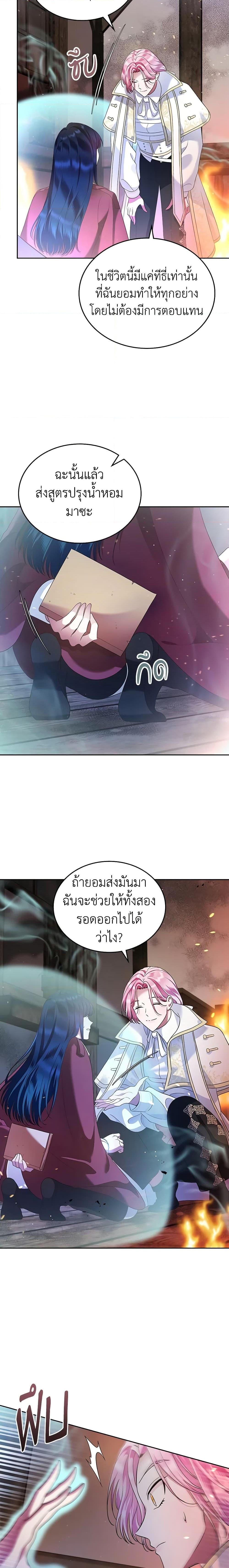 Manga-lc-com อ่านมังงะ อ่านการ์ตูน ออนไลน์ ฟรี I Stole the Heroine’s First Love ตอนที่ 1 2 3 4 5 6 7 8 9 10 11 12 13 14 ฟรี ไม่มีโฆษณา Manga-lc - อ่าน มังงะ อ่าน การ์ตูน ออนไลน์ อ่านมังงะ ฟรี