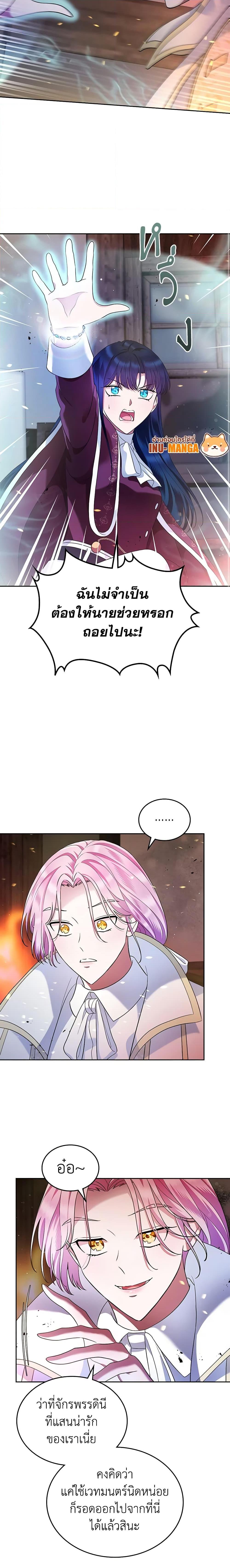 Manga-lc-com อ่านมังงะ อ่านการ์ตูน ออนไลน์ ฟรี I Stole the Heroine’s First Love ตอนที่ 1 2 3 4 5 6 7 8 9 10 11 12 13 14 ฟรี ไม่มีโฆษณา Manga-lc - อ่าน มังงะ อ่าน การ์ตูน ออนไลน์ อ่านมังงะ ฟรี