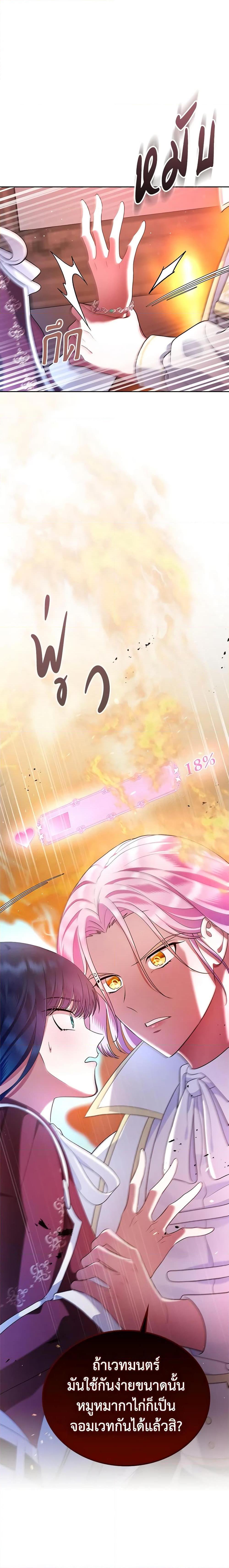 Manga-lc-com อ่านมังงะ อ่านการ์ตูน ออนไลน์ ฟรี I Stole the Heroine’s First Love ตอนที่ 1 2 3 4 5 6 7 8 9 10 11 12 13 14 ฟรี ไม่มีโฆษณา Manga-lc - อ่าน มังงะ อ่าน การ์ตูน ออนไลน์ อ่านมังงะ ฟรี