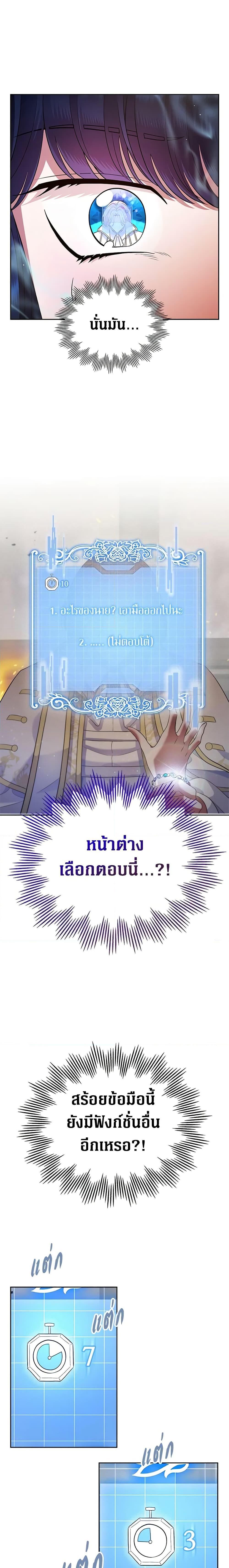 Manga-lc-com อ่านมังงะ อ่านการ์ตูน ออนไลน์ ฟรี I Stole the Heroine’s First Love ตอนที่ 1 2 3 4 5 6 7 8 9 10 11 12 13 14 ฟรี ไม่มีโฆษณา Manga-lc - อ่าน มังงะ อ่าน การ์ตูน ออนไลน์ อ่านมังงะ ฟรี