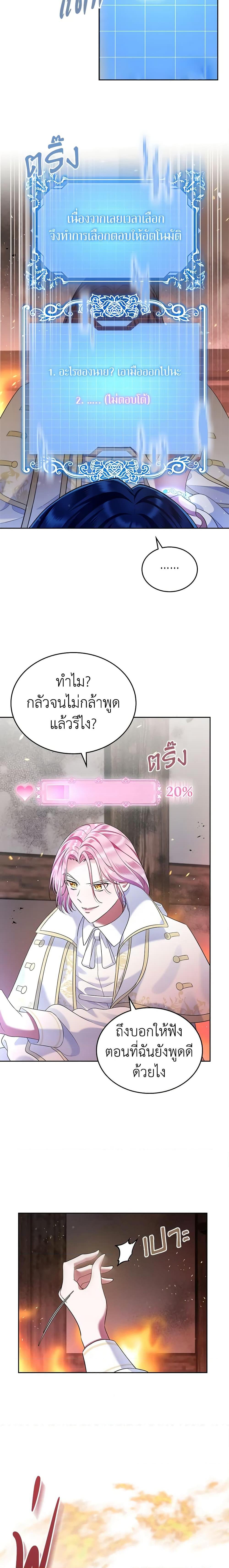 Manga-lc-com อ่านมังงะ อ่านการ์ตูน ออนไลน์ ฟรี I Stole the Heroine’s First Love ตอนที่ 1 2 3 4 5 6 7 8 9 10 11 12 13 14 ฟรี ไม่มีโฆษณา Manga-lc - อ่าน มังงะ อ่าน การ์ตูน ออนไลน์ อ่านมังงะ ฟรี