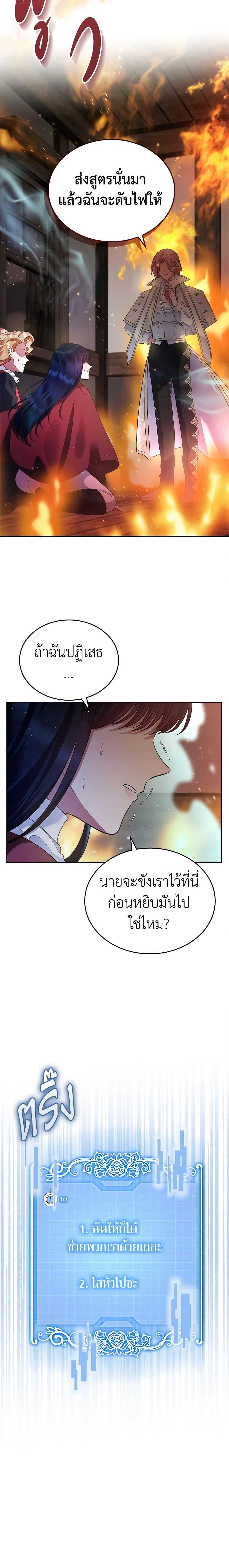 Manga-lc-com อ่านมังงะ อ่านการ์ตูน ออนไลน์ ฟรี I Stole the Heroine’s First Love ตอนที่ 1 2 3 4 5 6 7 8 9 10 11 12 13 14 ฟรี ไม่มีโฆษณา Manga-lc - อ่าน มังงะ อ่าน การ์ตูน ออนไลน์ อ่านมังงะ ฟรี