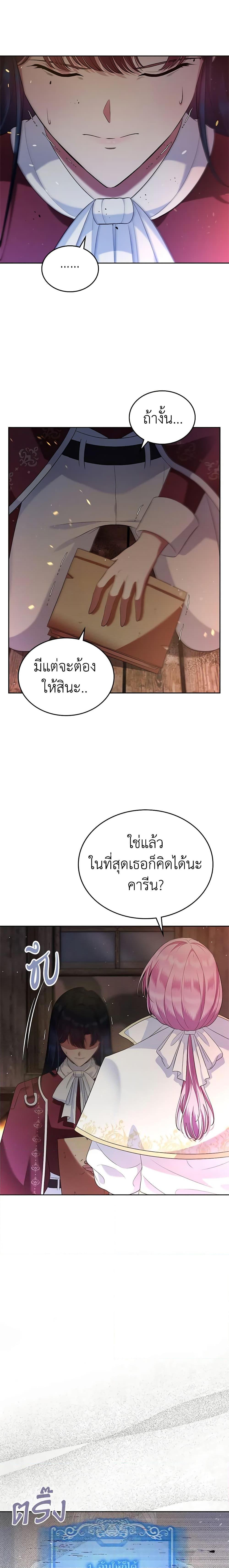 Manga-lc-com อ่านมังงะ อ่านการ์ตูน ออนไลน์ ฟรี I Stole the Heroine’s First Love ตอนที่ 1 2 3 4 5 6 7 8 9 10 11 12 13 14 ฟรี ไม่มีโฆษณา Manga-lc - อ่าน มังงะ อ่าน การ์ตูน ออนไลน์ อ่านมังงะ ฟรี